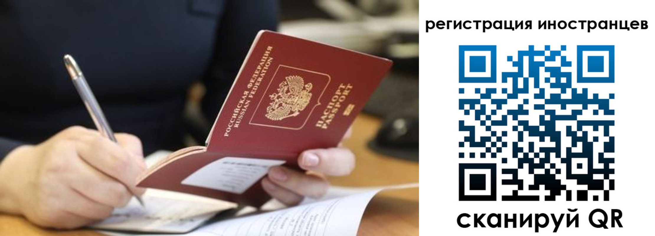 временная регистрация госуслуги в Рассказово